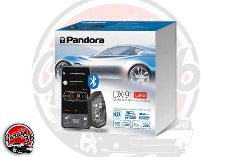 Автосигнализация PANDORA DX-91 Lora v2