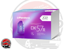 Pandora DX-57r