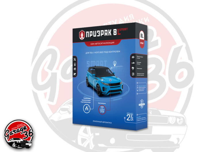 Призрак 8L smart